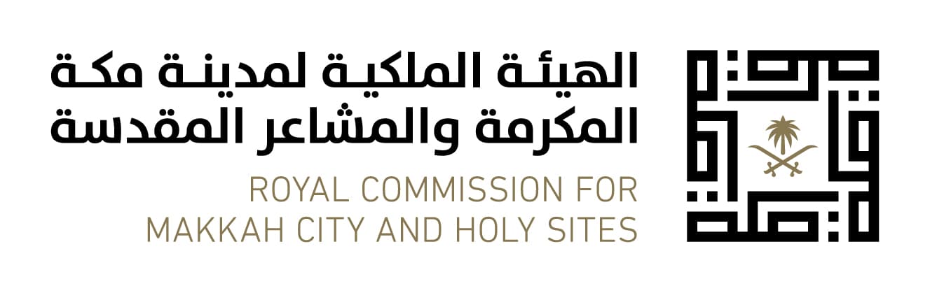 "الهيئة الملكية لمكة" تشارك في مؤتمر الحج والعمرة وتعلن عن نقل تجربة مميزة لزوار جناحها في المؤتمر