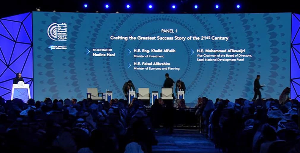 جانب من ملتقى السوق المالية السعودية في الرياض.