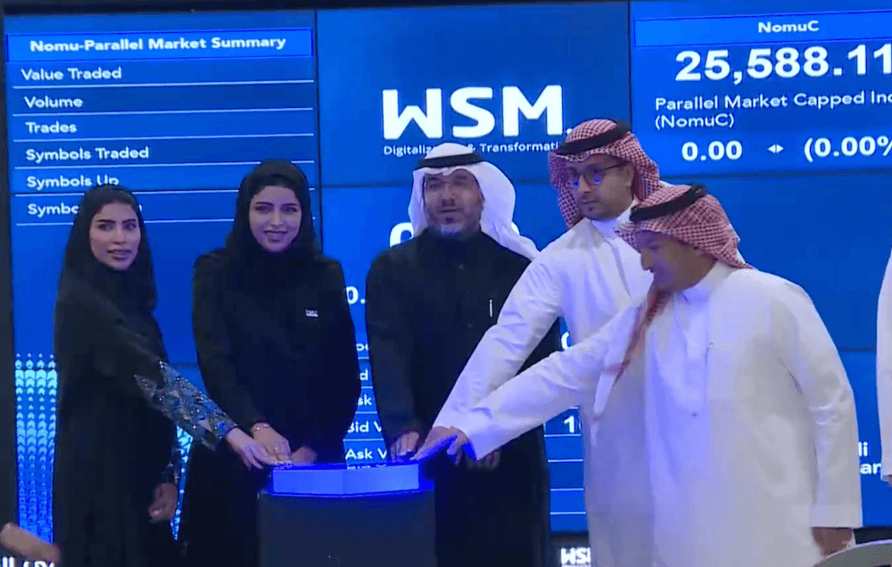 سهم "وسم الأعمال لتقنية المعلومات" يصعد 26.5 % في جلسته الأولى