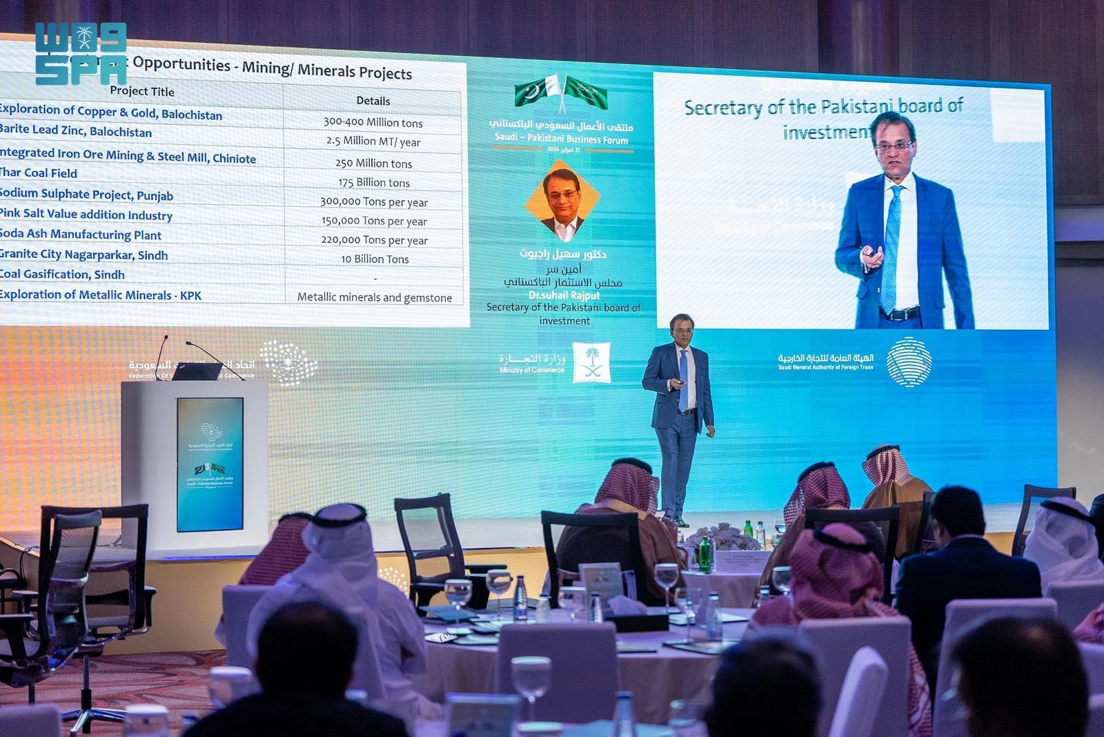 دراسة لإنشاء منطقة لوجستية لتصدير الأرز مباشرة إلى السعودية