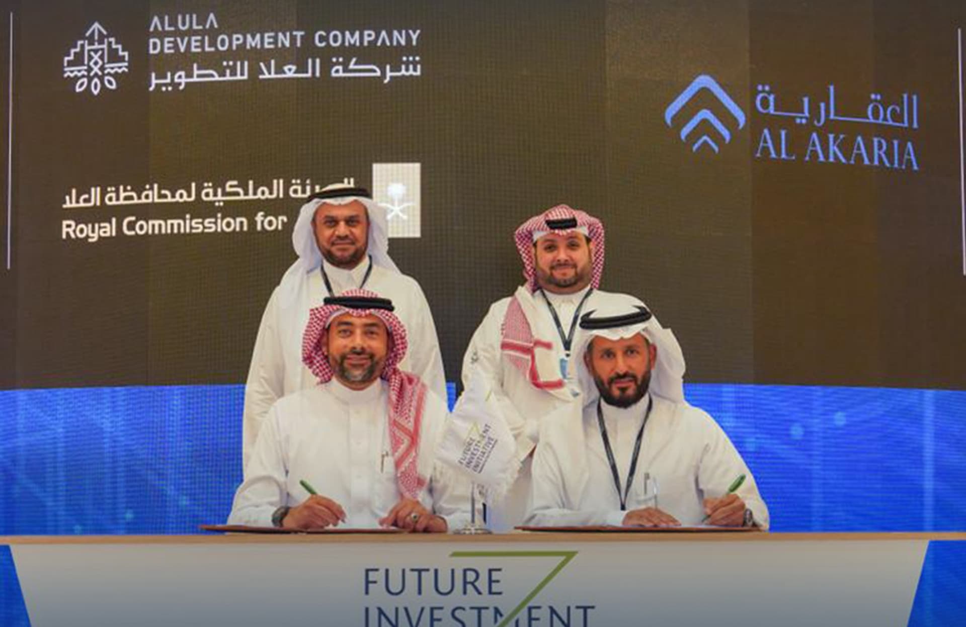 "العقارية" توقع عقد تطوير مشروع "سدرة العلا"