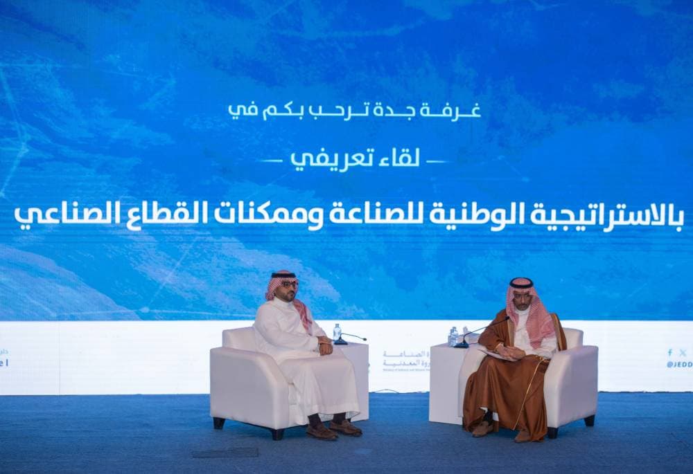 وزير الصناعه خلال لقاء تعريفي مع رجال الأعمال والصناعيين في غرفة جدة اليوم. تصوير محمد المانع "الاقتصادية"