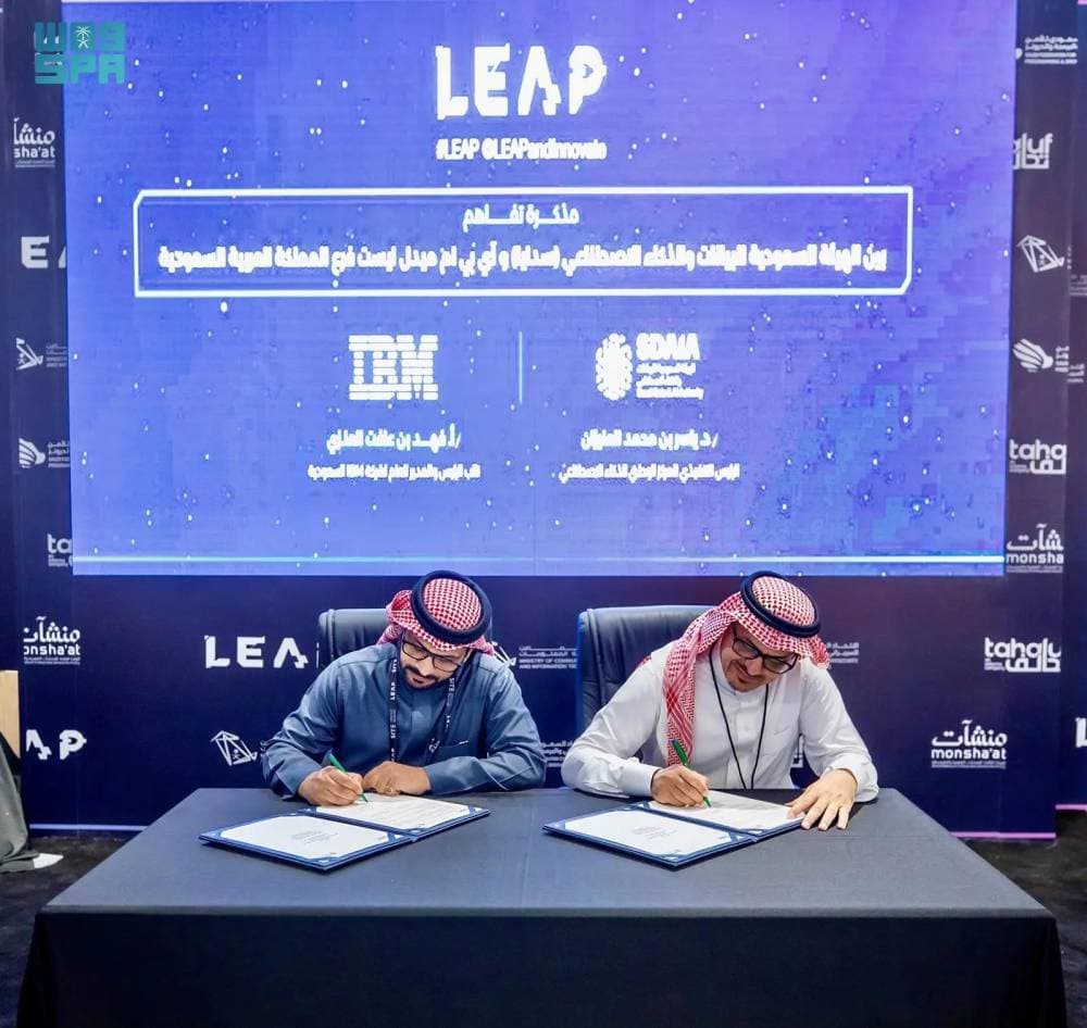 جانب من توقيع مذكرة التفاهم على هامش المؤتمر التقني "ليب". "واس"