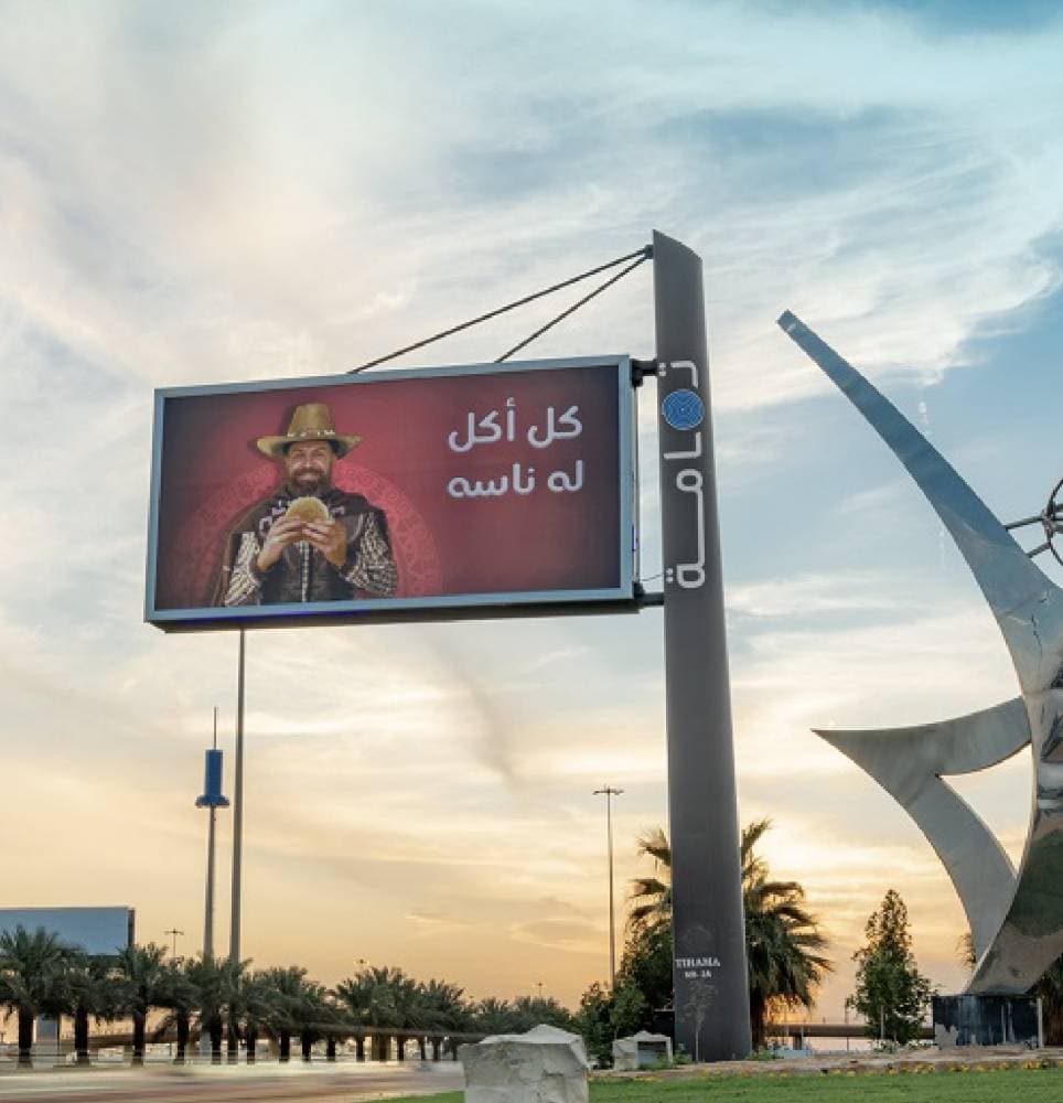 "وقت اللياقة" توزع 19.3 مليون أرباح للربع الثاني .. 0.37 ريال للسهم