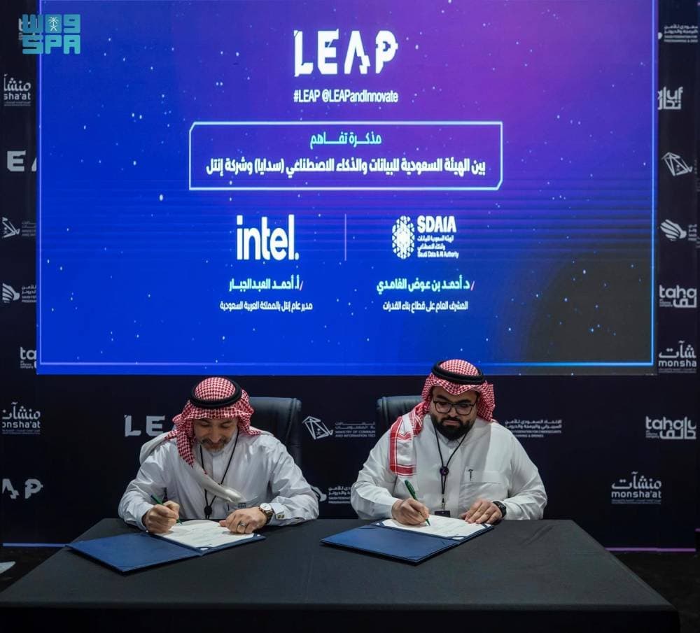الدكتور أحمد الغامدي المشرف العام على بناء القدرات في "سدايا" وأحمد العبد الجبار مدير عام "إنتل" يوقعان الاتفاقية. "واس"
