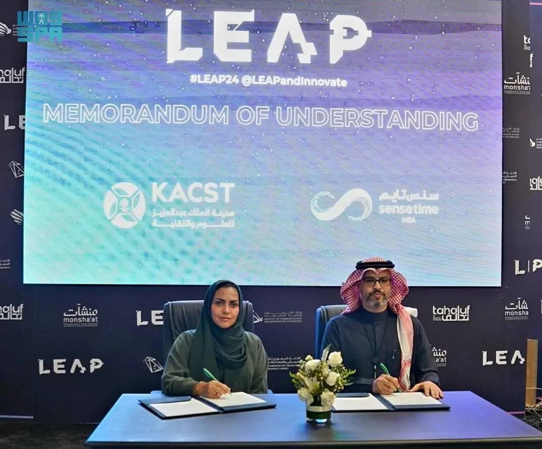 جانب من توقيع الشركات الثلاث ضمن أعمال المؤتمر التقني ليب 2024. واس