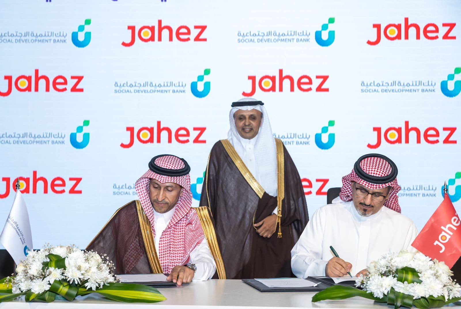 جانب من توقيع بنك التنمية الاجتماعية اتفاقية تعاون مع مجموعة جاهز لتأسيس محفظة تمويلية لدعم برنامج المسؤولية الاجتماعية.