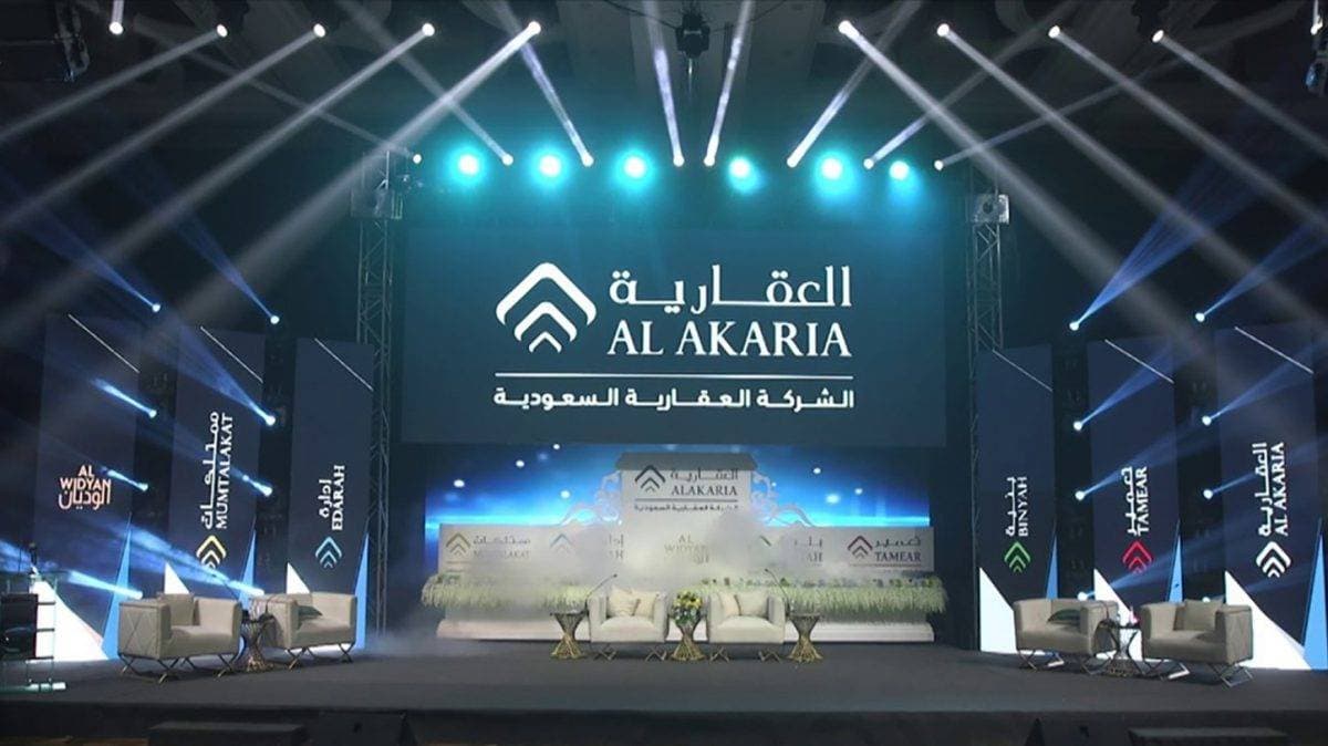 إلغاء الإيقاف مدى الحياة .. ومليون ريال العقوبة الأعلى