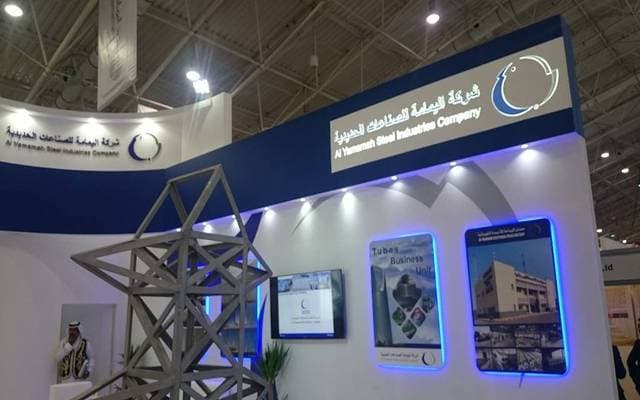 "اليمامة للحديد" تبدأ الإنتاج التجاري للمرحلة الأولى من توسعة مصنع أنابيب جدة