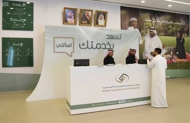 التأمينات الاجتماعية: توحيد موعد صرف معاشات التقاعد وصرفها مقدماً بداية كل شهر ميلادي اعتباراً من مطلع مايو