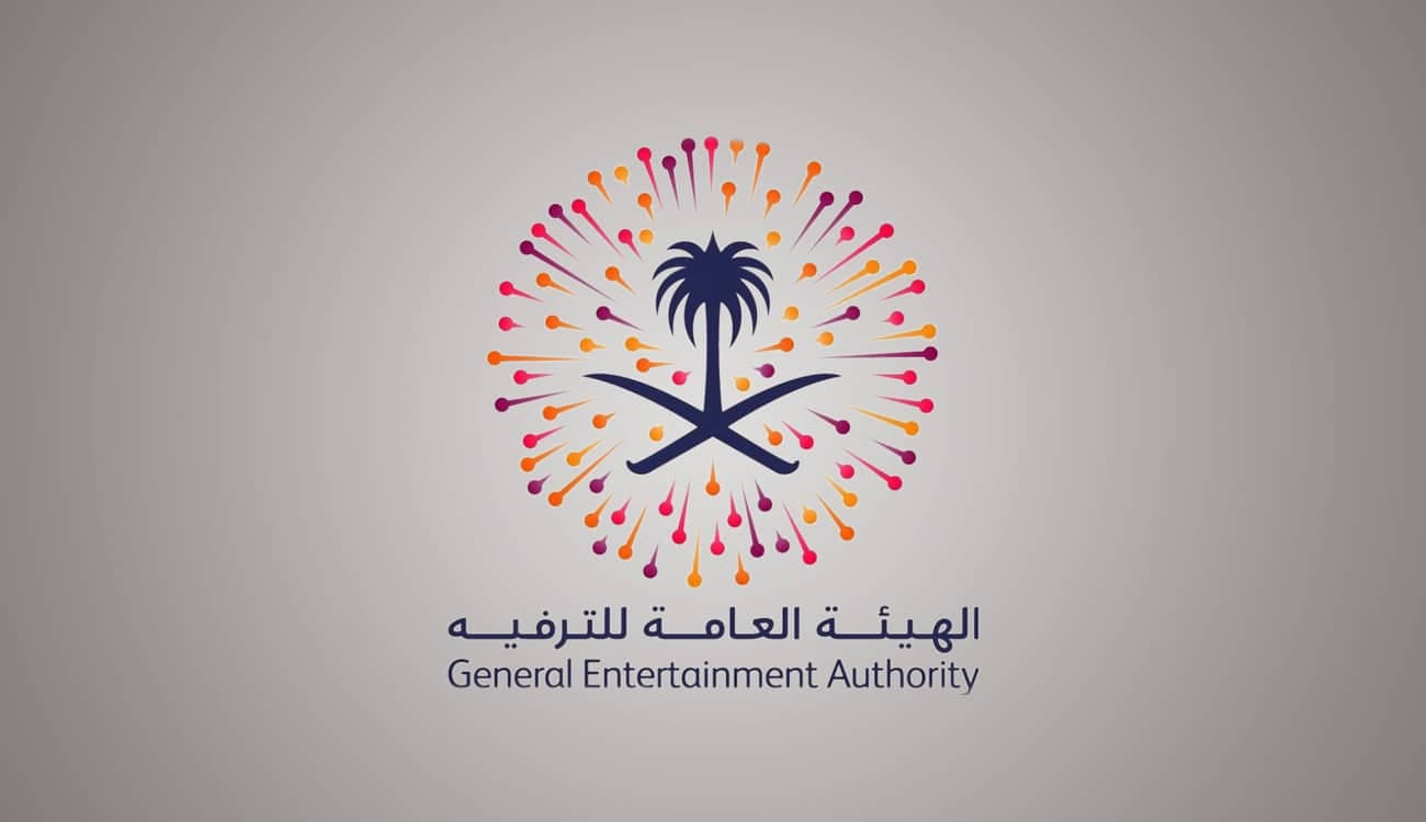 هيئة الترفيه تضيء مناطق المملكة بالألعاب النارية ابتهاجا بعيد الفطر 