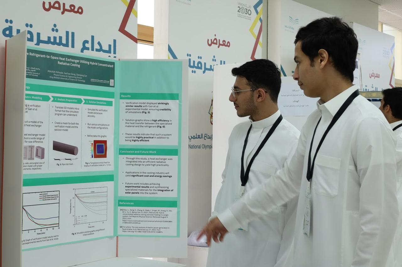 "موهبة" و"منشآت" تتعاونان لتحويل أفكار السعوديين الإبداعية إلى شركات ناشئة