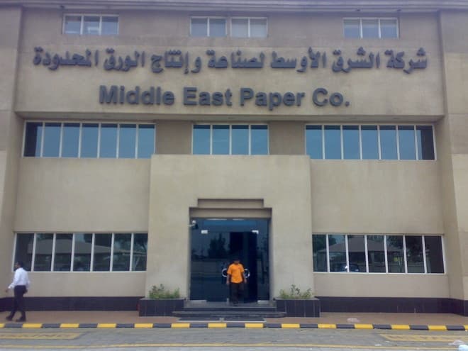 مجلس إدراة "مبكو" يوصي بتحويل 135.2 مليون ريال إلى بند الأرباح المبقاة