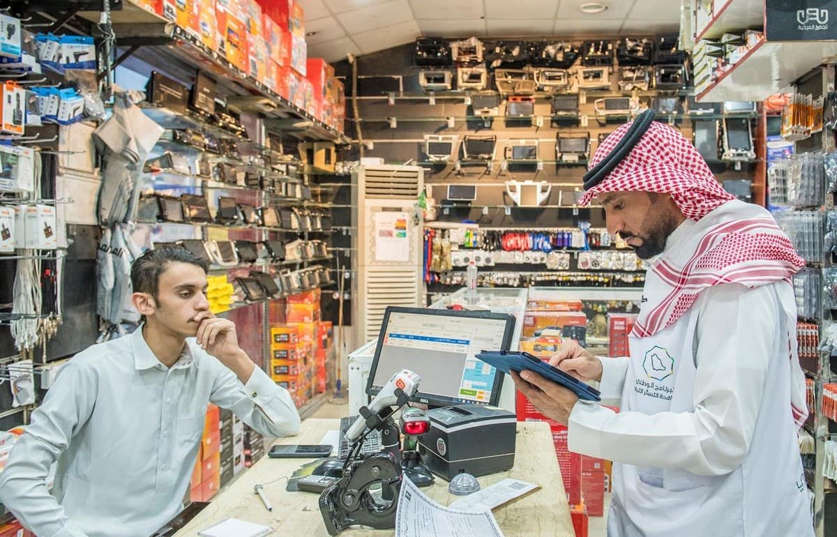 117 حالة اشتباه بالتستر التجاري في السعودية خلال أبريل