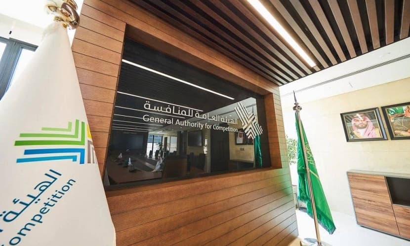  قضايا تواطؤ بحق 30 منشأة لعطاءات حكومية في السعودية بـ 237 مليون ريال