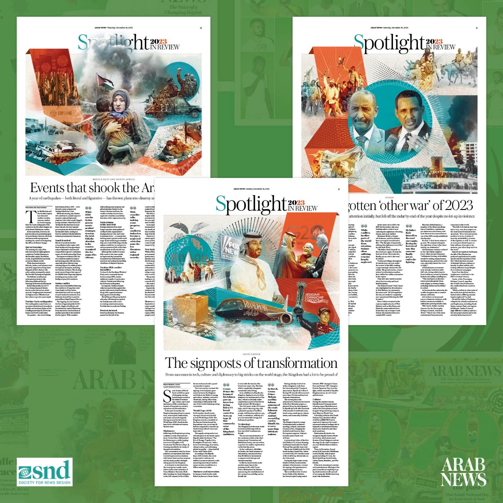 صحيفة عرب نيوز تحصد 18 جائزة للتميّز في مسابقة تصميم الصحف