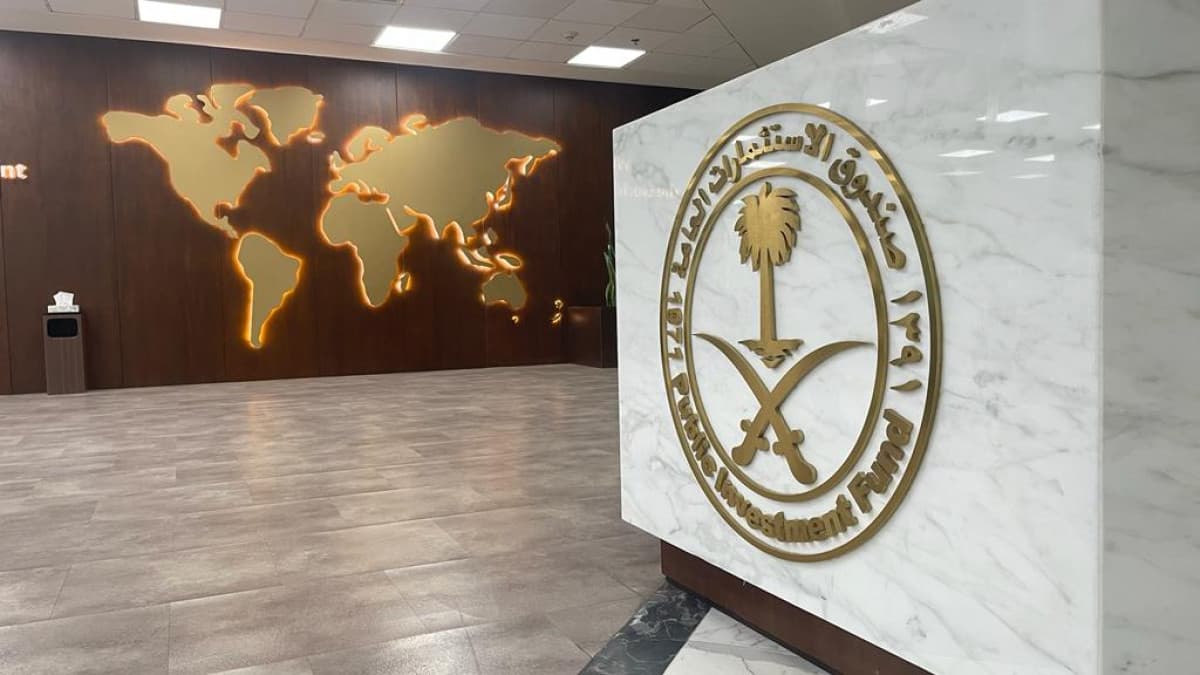 صورة من داخل المقر الرئيسي لصندوق الاستثمارات العامة في الرياض