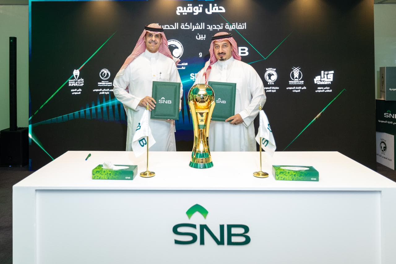 ياسر المسحل رئيس اتحاد القدم وطارق السدحان الرئيس التنفيذي للبنك الأهلي خلال توقيعهما الاتفاقية. المصدر: الاتحاد السعودي لكرة القدم