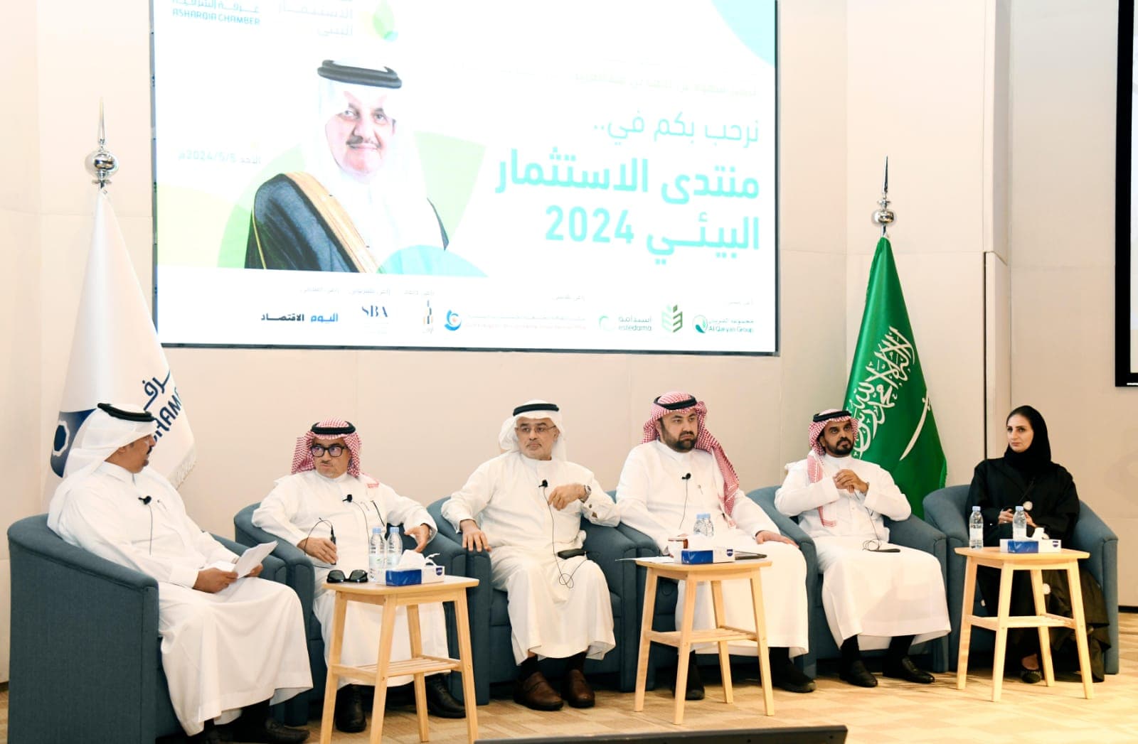 المتحدثون خلال الجلسة الأولى للمنتدى