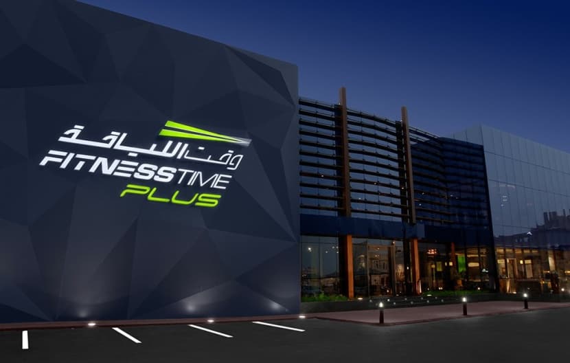ارتفاع أرباح "وقت اللياقة" 49 % في الربع الأول لزيادة أعداد المشتركين