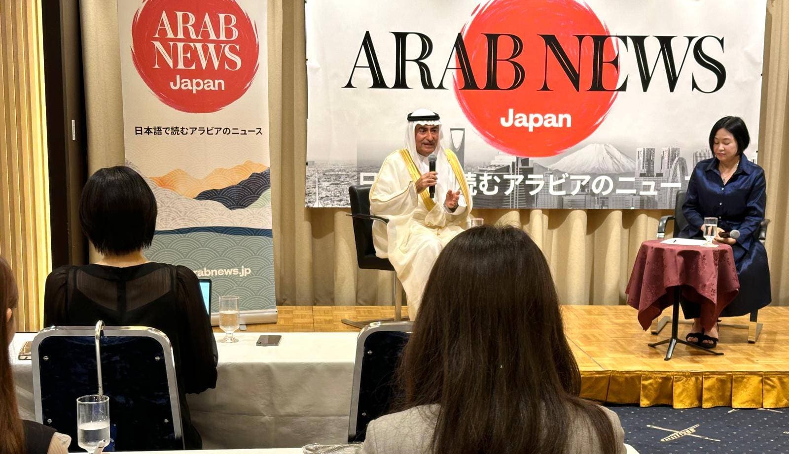 جانب من المؤتمر الصحفي الذي نظّمته صحيفة عرب نيوز اليابان.