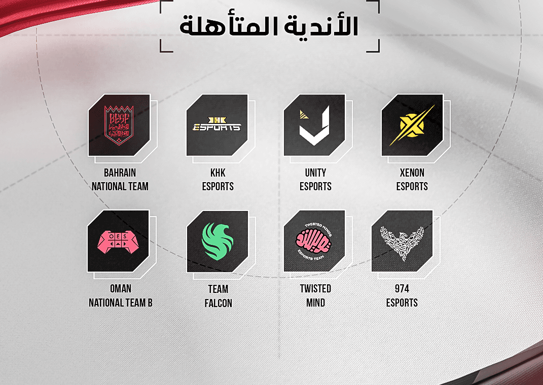 نصف مليون ريال جوائز الدوري الخليجي للرياضات الإلكترونية