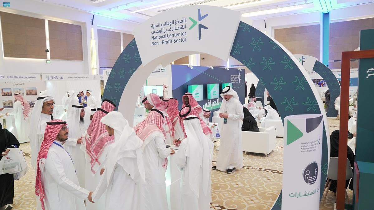 أكد المركز الوطني لتنمية القطاع غير الربحي أهمية التزام الأفراد والمنظمات غير الربحية بالأنظمة واللوائح. المصدر: واس