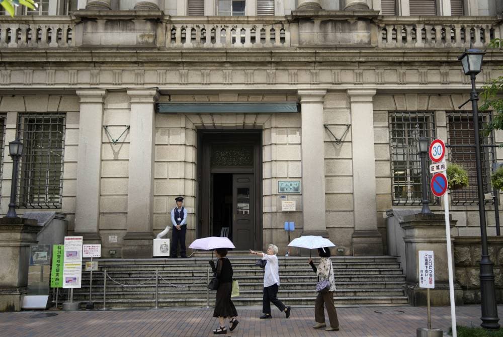 يعتزم بنك اليابان المركزي البدء في تقليص مشترياته الضخمة من السندات. "إ.ب.أ"