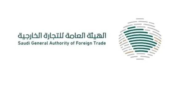 اجتماع سعودي أمريكي لتوسيع فرص التجارة وتعزيز التنمية بين البلدين