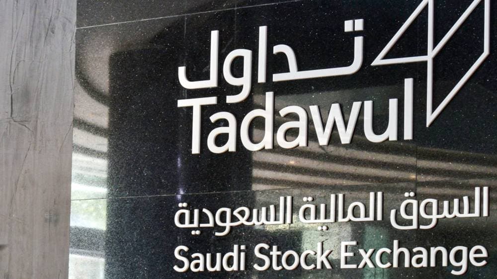 «تداول» أكبر مساهم في بورصة دبي للطاقة بعد استحواذها على 32.6 % في «دي إم إي»