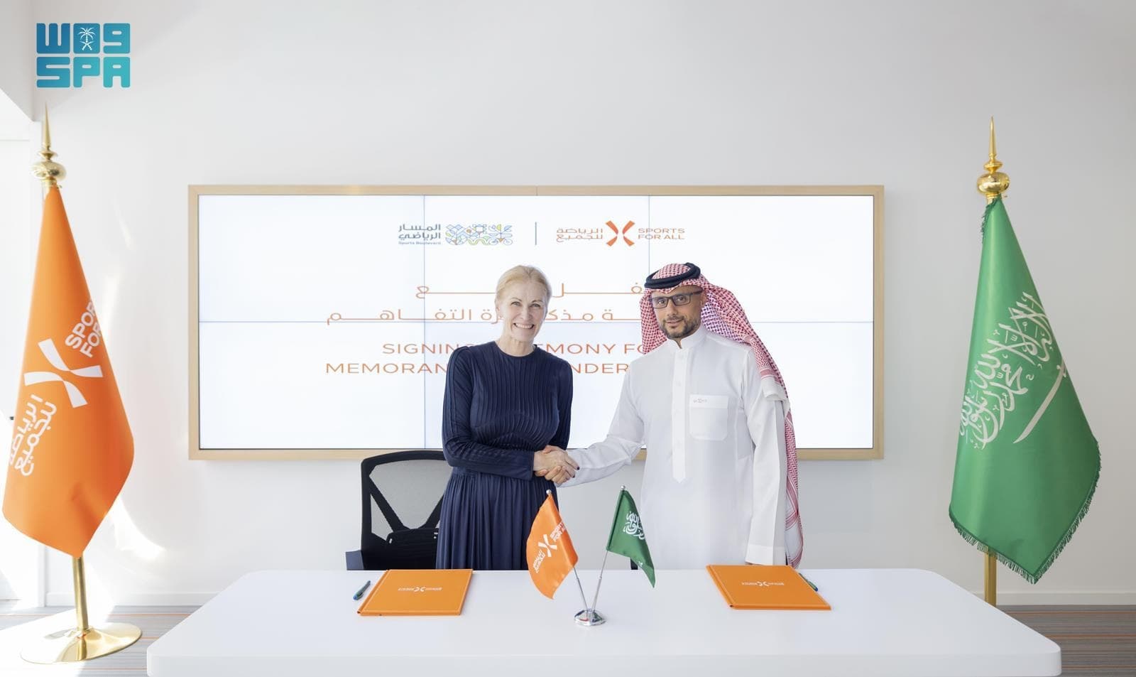 أبرم الاتحاد السعودي للرياضة للجميع ومؤسسة المسار الرياضي مذكرة تفاهم لمنح فرص للأفراد للمشاركة في الأنشطة الرياضية المختلفة.  المصدر: واس