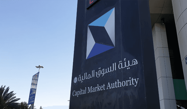 "السوق المالية" توافق على طلب الشركة المتحدة الدولية القابضة طرح أسهمها للاكتتاب العام