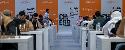 21 يونيو انطلاق بطولة الشطرنج للهواة في المنطقة الشرقية.