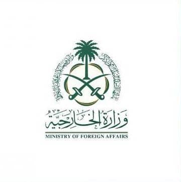 السعودية تدين اقتحام مسؤولي الاحتلال للمسجد الأقصى