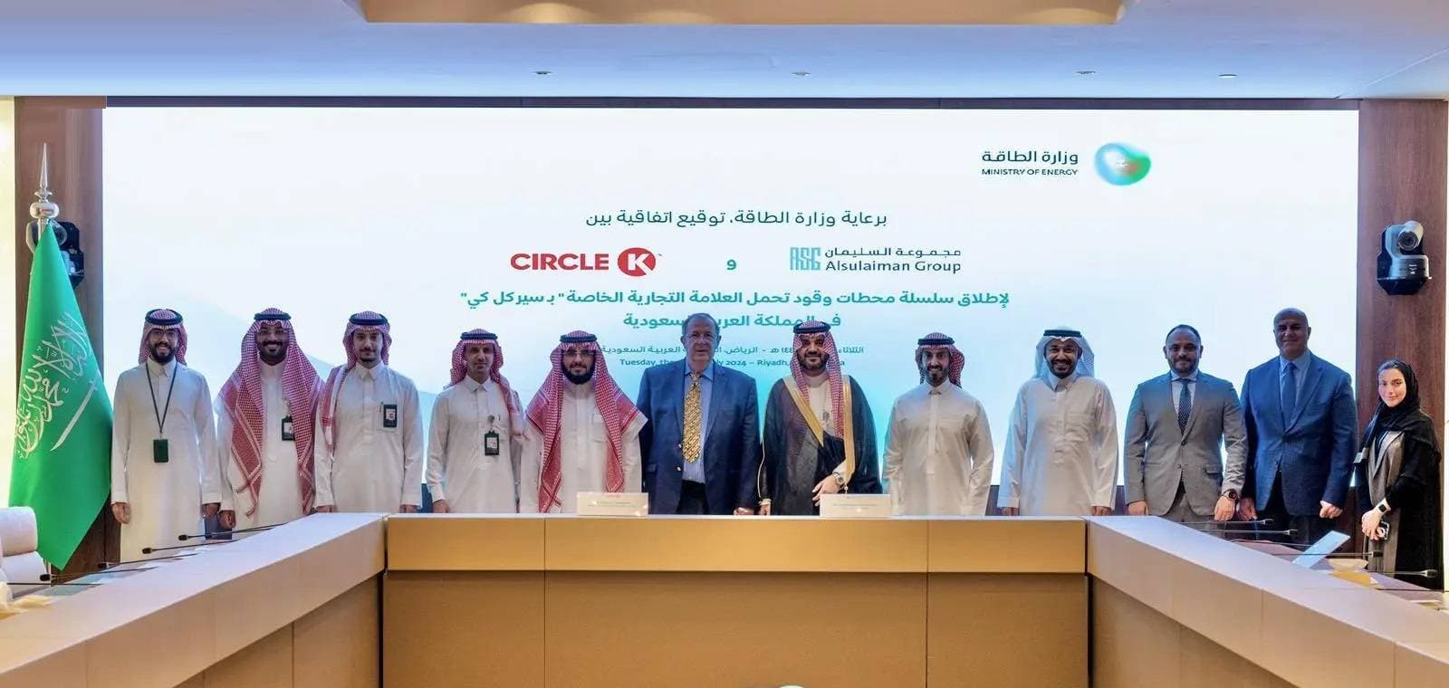 جانب من الاتفاقية الموقعة بين شركة سيركل كي الأمريكية ومجموعة السليمان اليوم. المصدر: واس