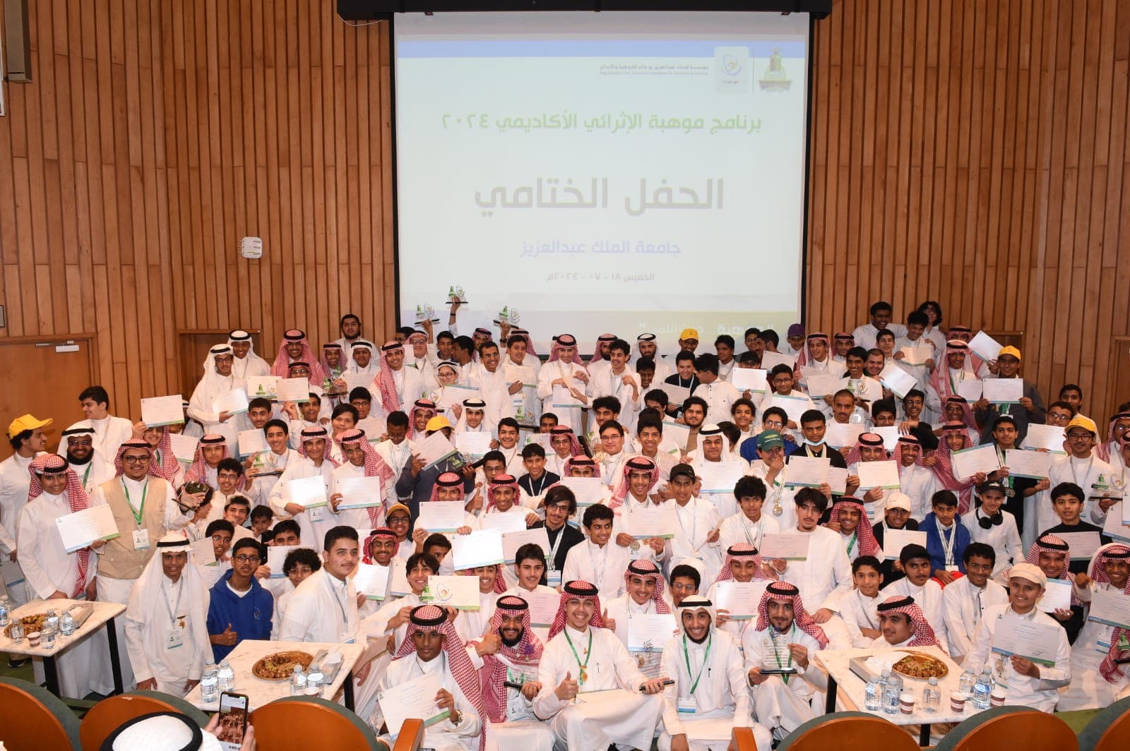 برنامج "موهبة 2024" في جامعة "المؤسس" يختتم فعالياته باستعراض مشاريع في 7 مجالات