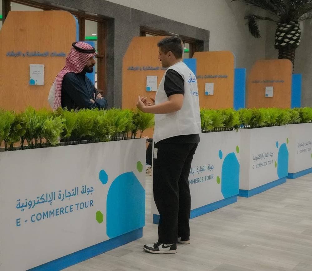 يتوقع أن يبلغ حجم التجارة الإلكترونية في دول الخليج 50 مليار دولار بحلول 2025. المصدر: «واس»