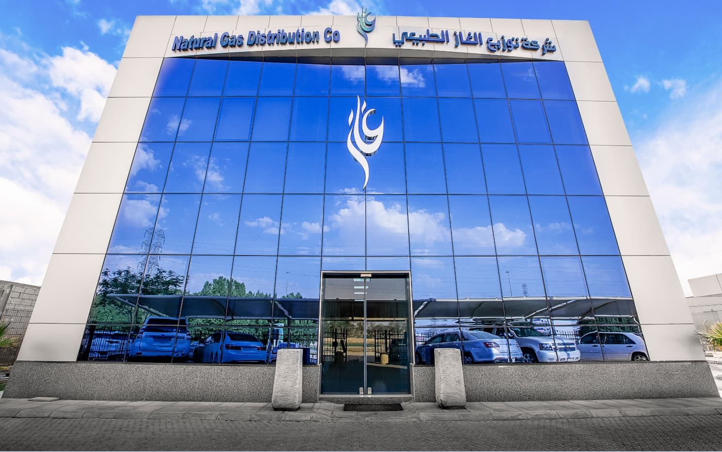 شركة توزيع الغاز: التوسع خارج "صناعية الرياض الثانية" وإيصال الغاز لـ 6 مصانع جديدة