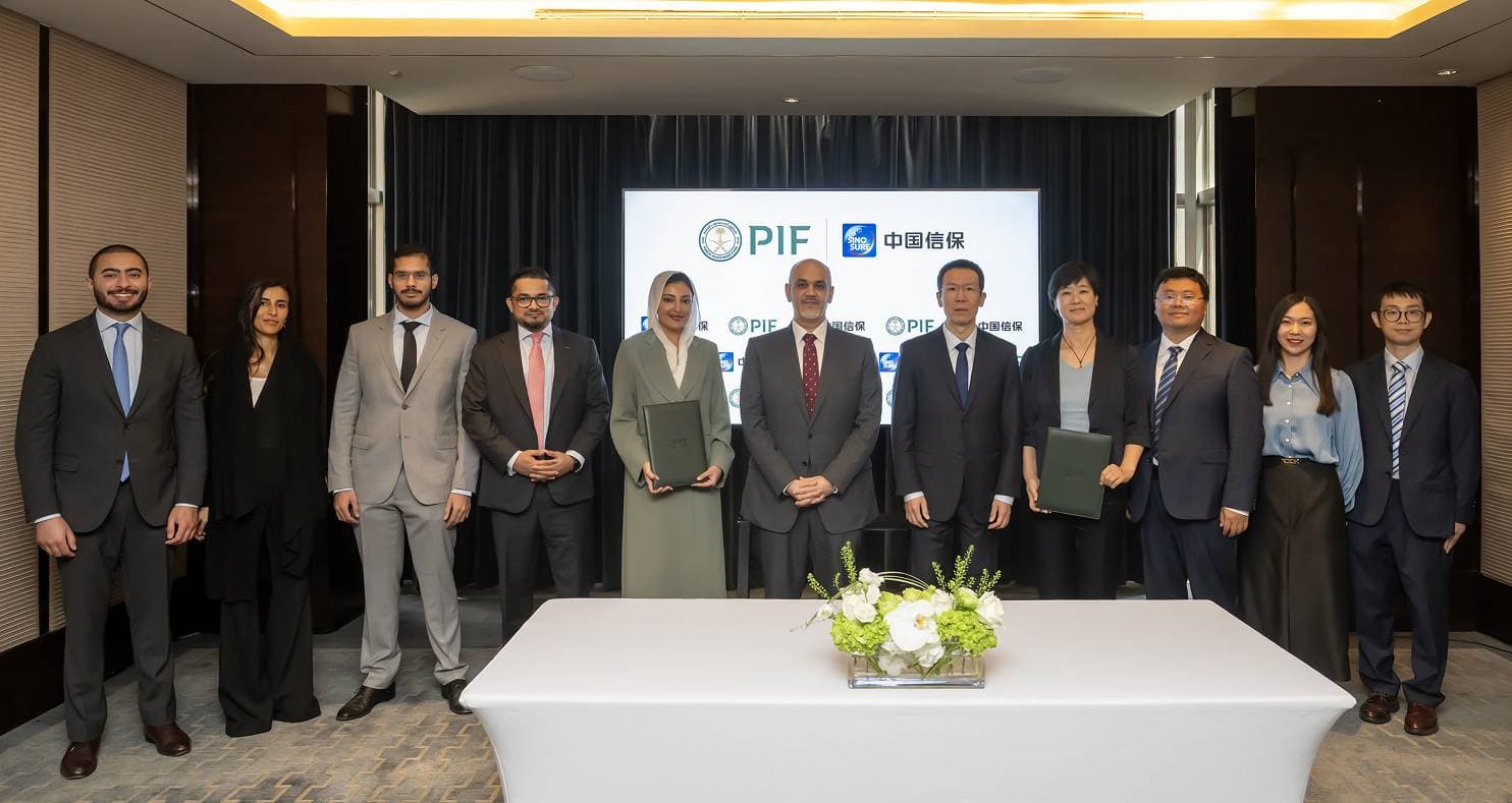 صندوق الاستثمارات يوقع 6 مذكرات تفاهم مع مؤسسات مالية صينية بـ187 مليار ريال