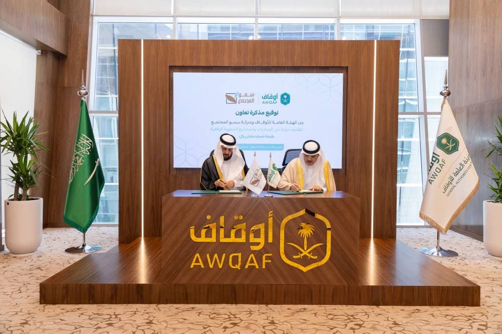 جانب من توقيع الاتفاقية.  