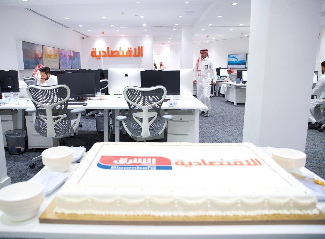 صحيفة "الاقتصادية" تدشن مقرها الجديد في حي السفارات 