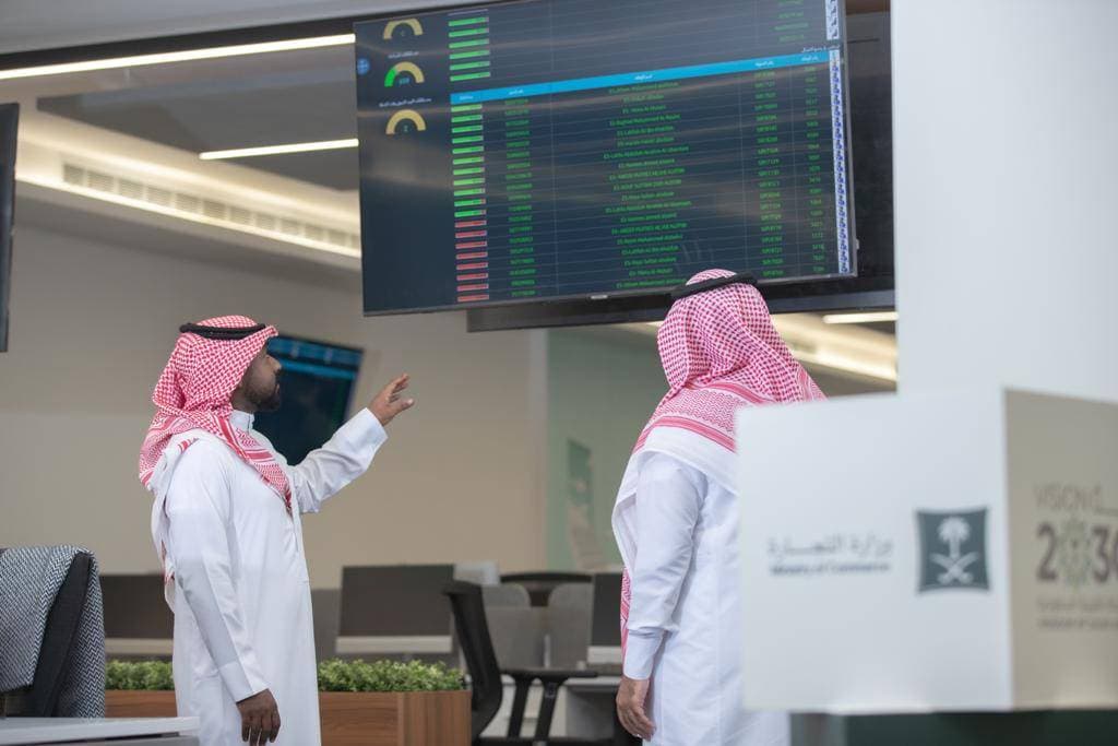 دراسة وزارة التجارة تسلط الضوء على الإمكانات الهائلة في المنطقة.