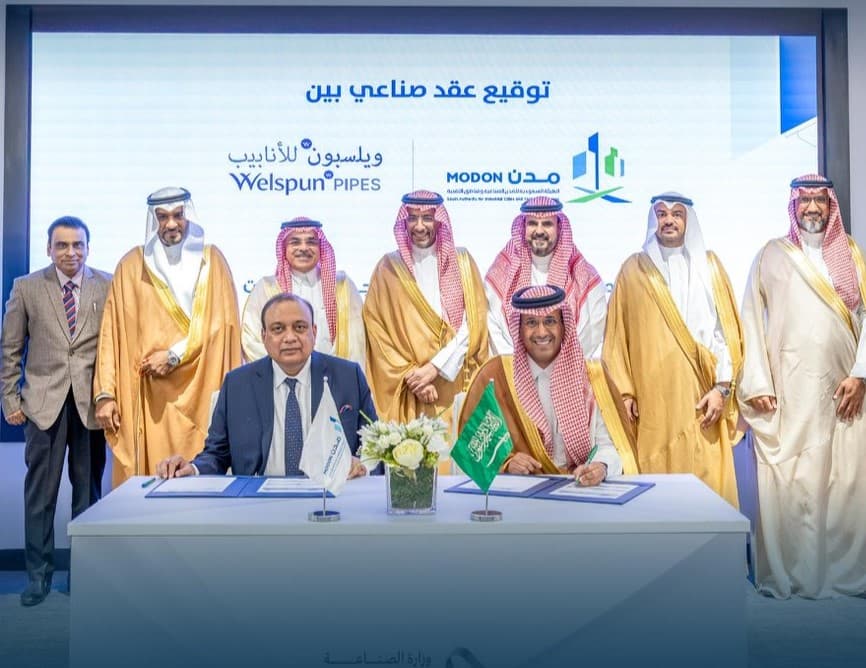 "مدن" تخصص أرض في الدمام لتوطين صناعة الأنابيب باستثمارات 400 مليون ريال