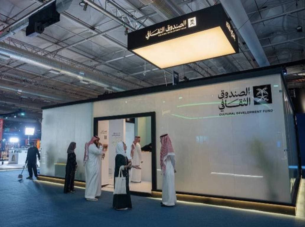 يهدف الصندوق الثقافي من البرنامج إلى تقليل مخاطر التمويل. "واس"