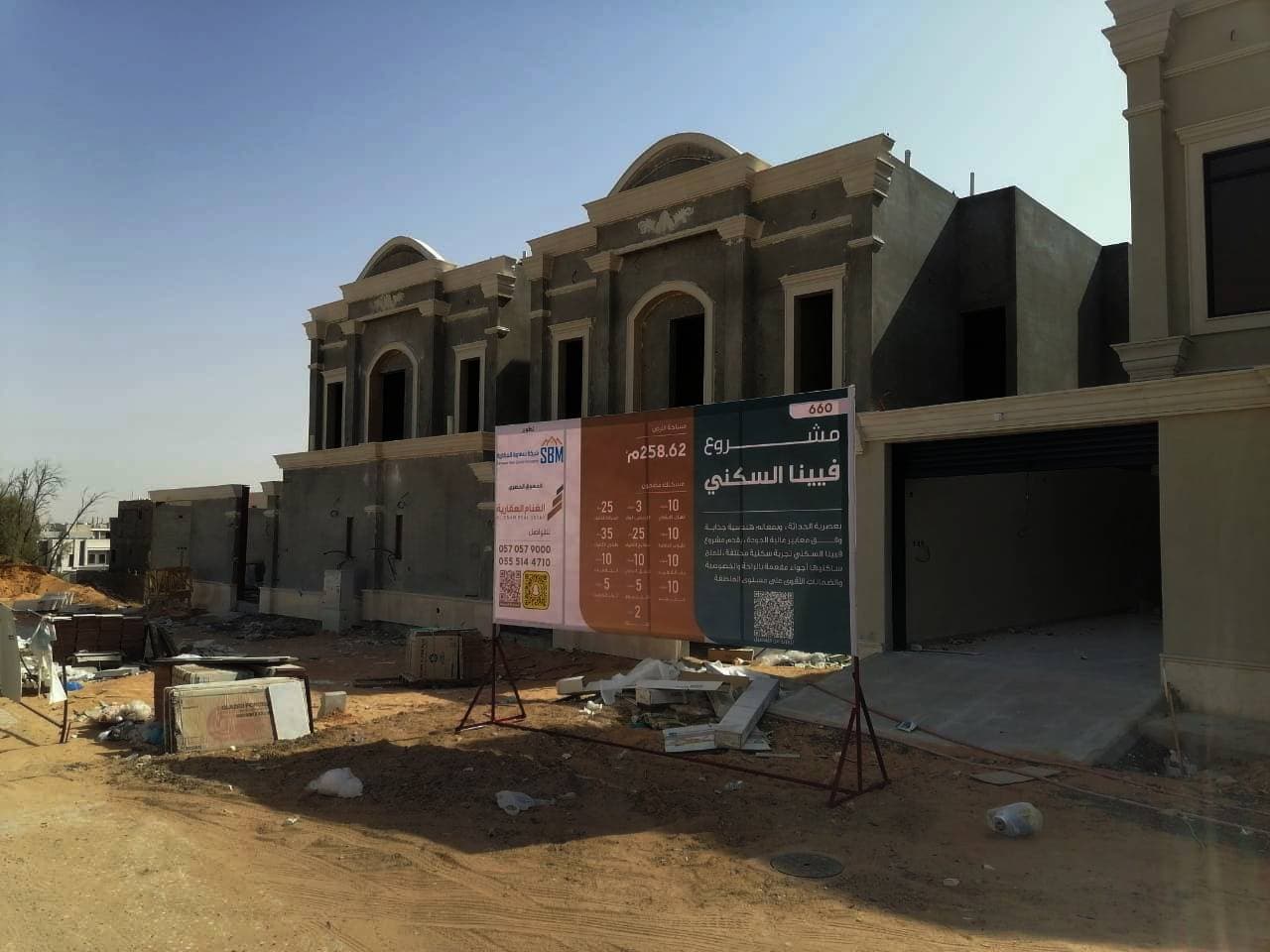 جانب من المشاريع السكنية الجاري تنفيذها في مدينة بريدة.