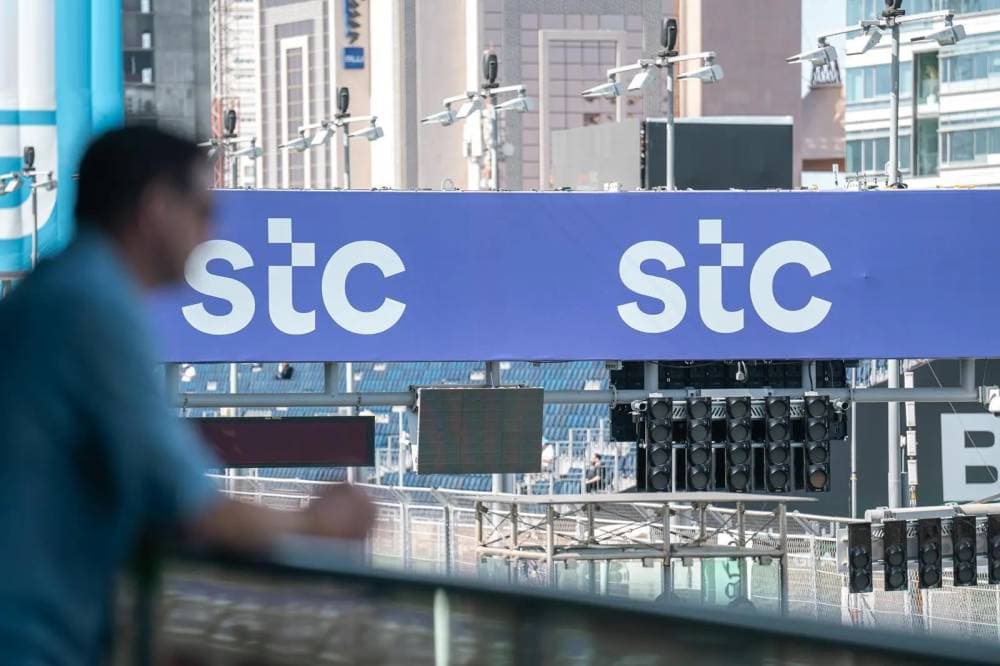 عائد التوزيع النقدي لشركة stc بين أعلى عوائد التوزيعات النقدية بين الشركات القيادية. المصدر: واس