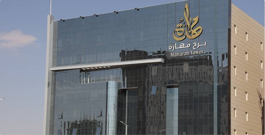"الأهلي المالية" توصي بزيادة الوزن في "مهارة" والسعر المستهدف 8.3 ريال
