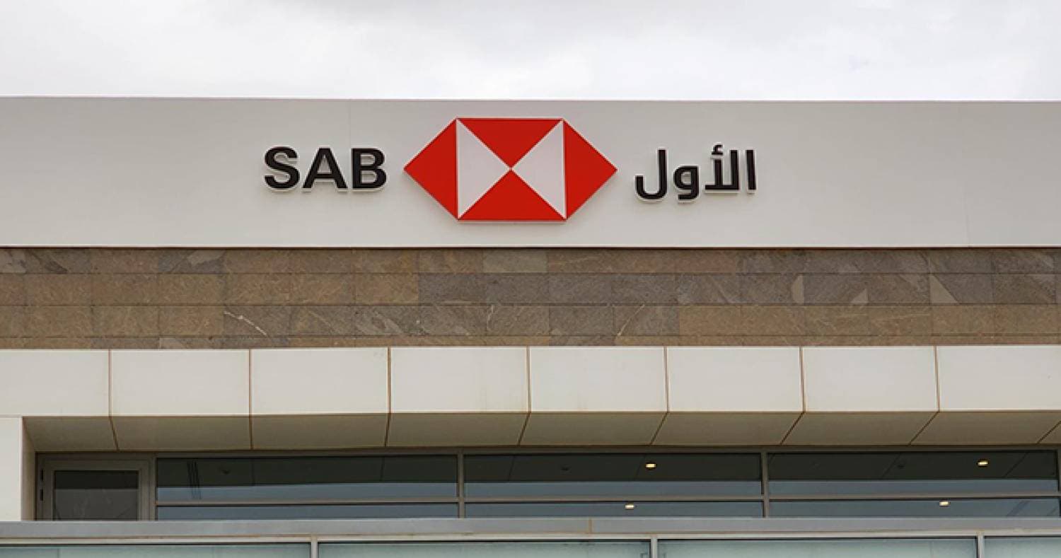 البنك سجل أعلى معدل نمو في الإقراض بنحو 21.6% لتصل إلى 241.5 مليار ريال بنهاية الربع الثاني.