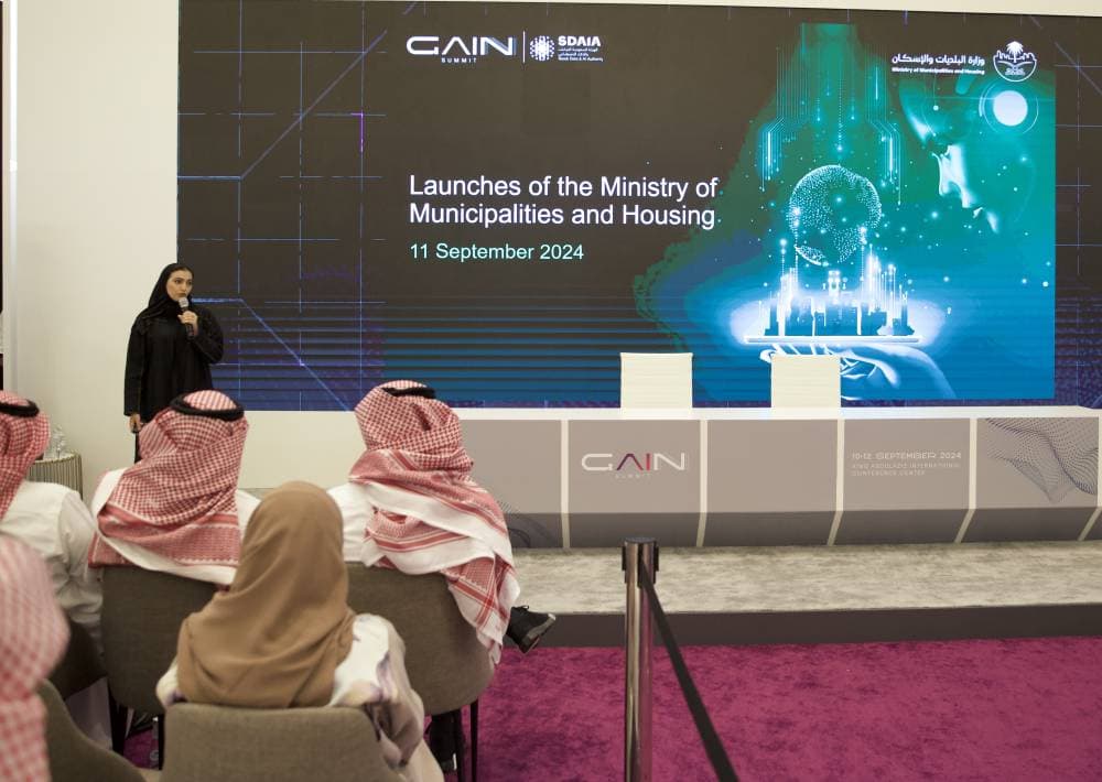 جانب من فعاليات القمة العالمية للذكاء الاصطناعي في مدينة الرياض. تصوير: نايف العتيبي «الاقتصادية»