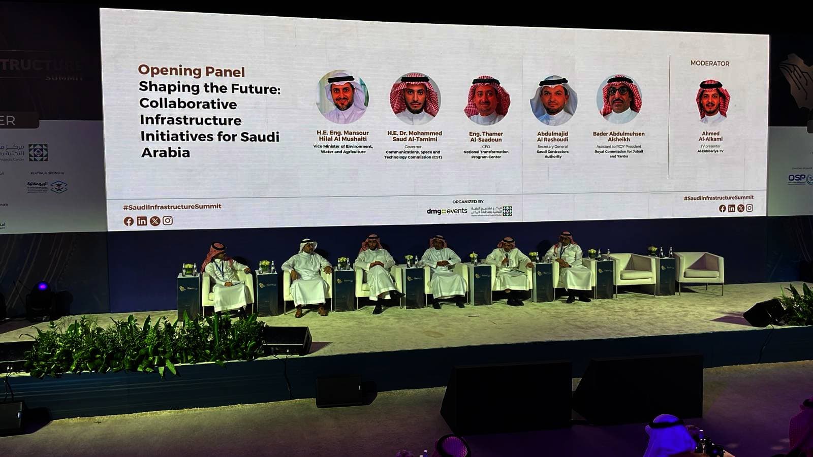 جانب من أعمال القمة السعودية للبنية التحتية في مدينه الرياض اليوم. المصدر: الاقتصادية